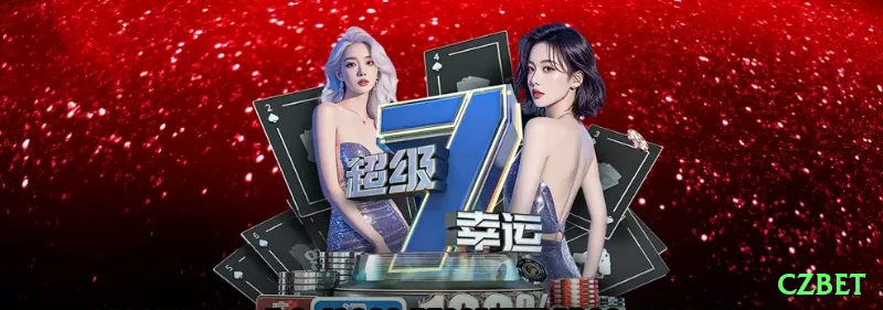 go606 Casino Official v2.2.0 Screenshot 1